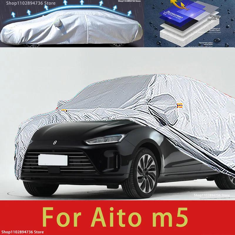 Aito M5  ߿ ȣ ü ڵ Ŀ,  Ŀ ޺..