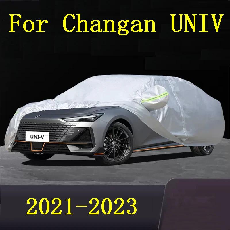 UNIV 2021-2023  ڵ Ŀ, ߿ ¾ ȣ ݻ..