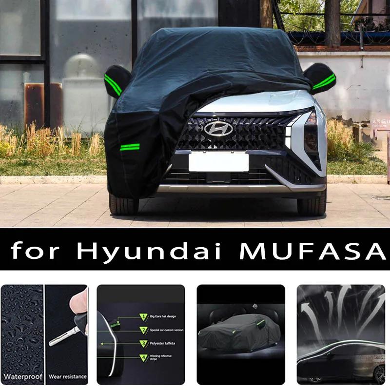  MUFASA ߿ ȣ  ü Ŀ,  Ŀ ޺..