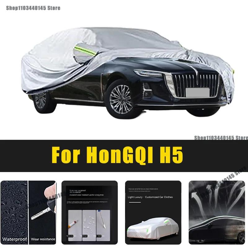 HonGQI H5  ڵ ü Ŀ, ߿ ¾ UV ȣ, ..