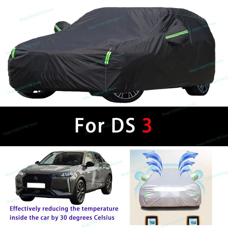 DS 3 ڵ ü Ŀ, ߿ ¾ UV ȣ,  ð ȣ..
