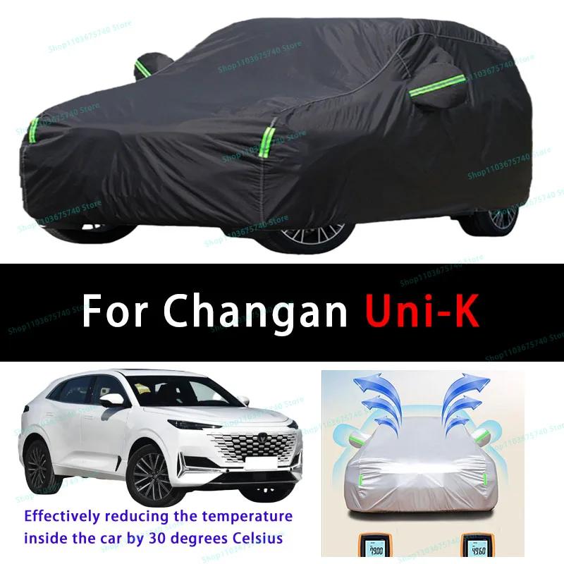 Changan Uni-K ߿ ڿܼ , ڵ ð µ, ..