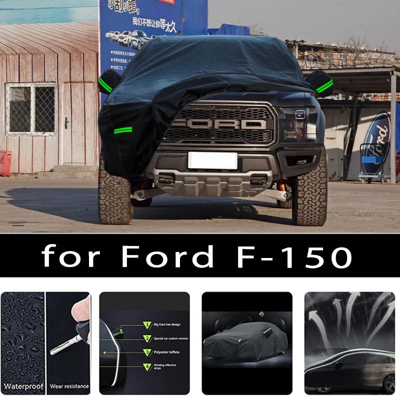  F-150 ߿ ü ڵ ȣ Ŀ,  Ŀ ޺..