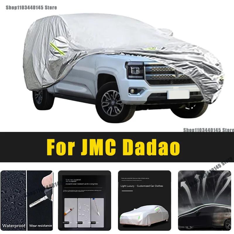 JMC ٴٿ ڵ ü Ŀ, ߿ ¾ UV ȣ,  ..
