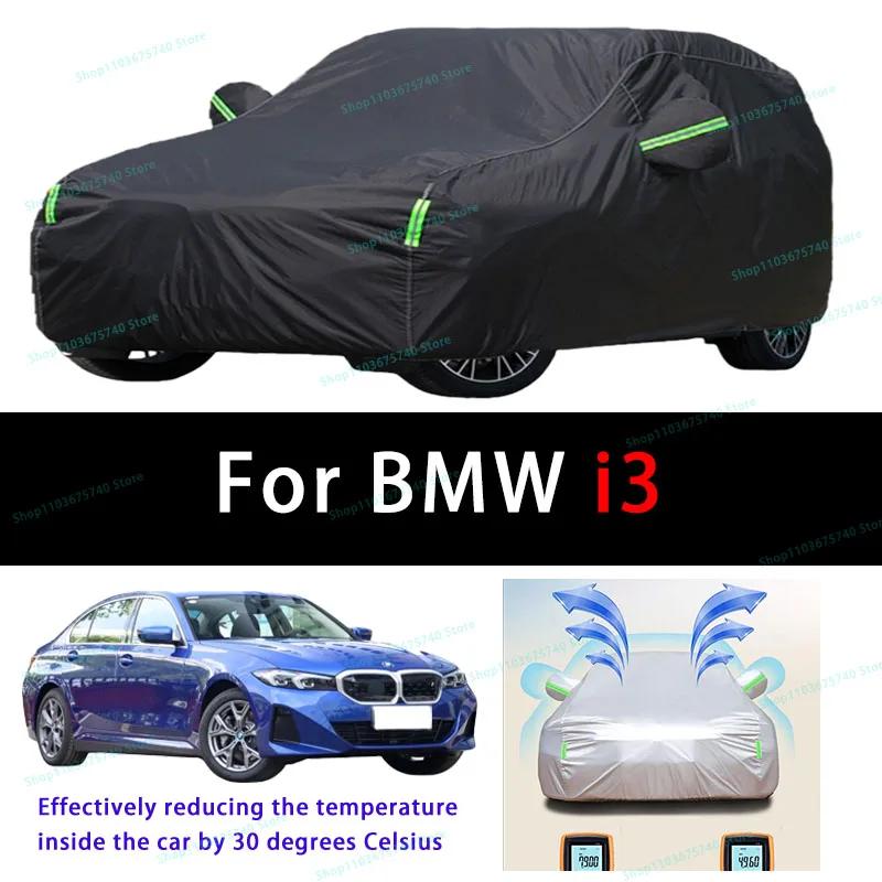 BMW i3  ü ڵ Ŀ, ߿ ¾ UV ȣ,  ..