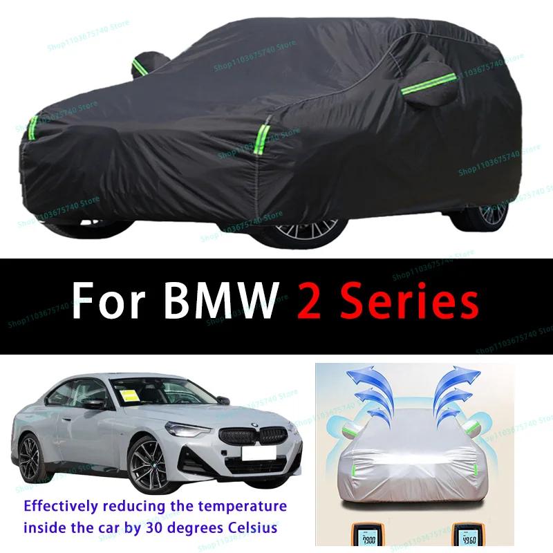 BMW 2 ø  ü ڵ Ŀ, ߿ ¾ UV ȣ..