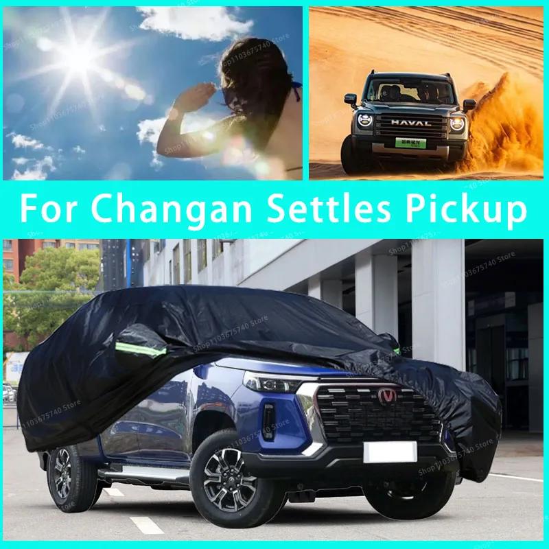 CHANGAN Ⱦ Ʈ ߿ ȣ ü ڵ Ŀ, ..