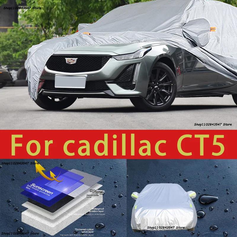 ĳ CT5 ڵ ȣ Ŀ, ¾ ȣ, ð ȣ, ڵ..
