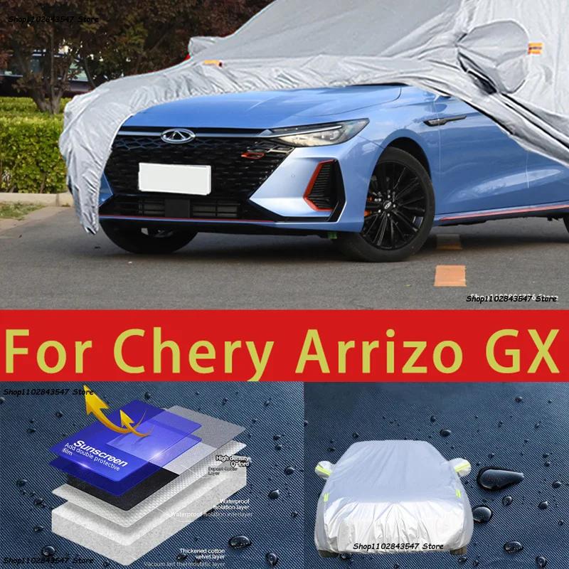 Chery Arrizo GX ڵ ȣ Ŀ, ¾ ȣ, ð ȣ..