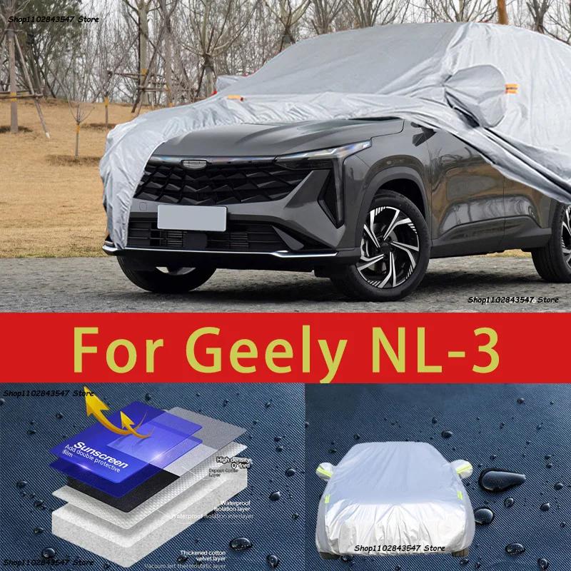 Geely NL-3 ڵ ȣ Ŀ, ¾ ȣ, ð ȣ, ڵ..