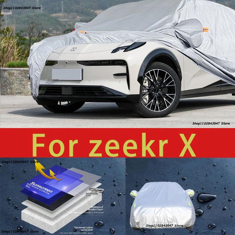 ZEEKR X ڵ ȣ Ŀ, ¾ ȣ, ð ȣ, ڵ..