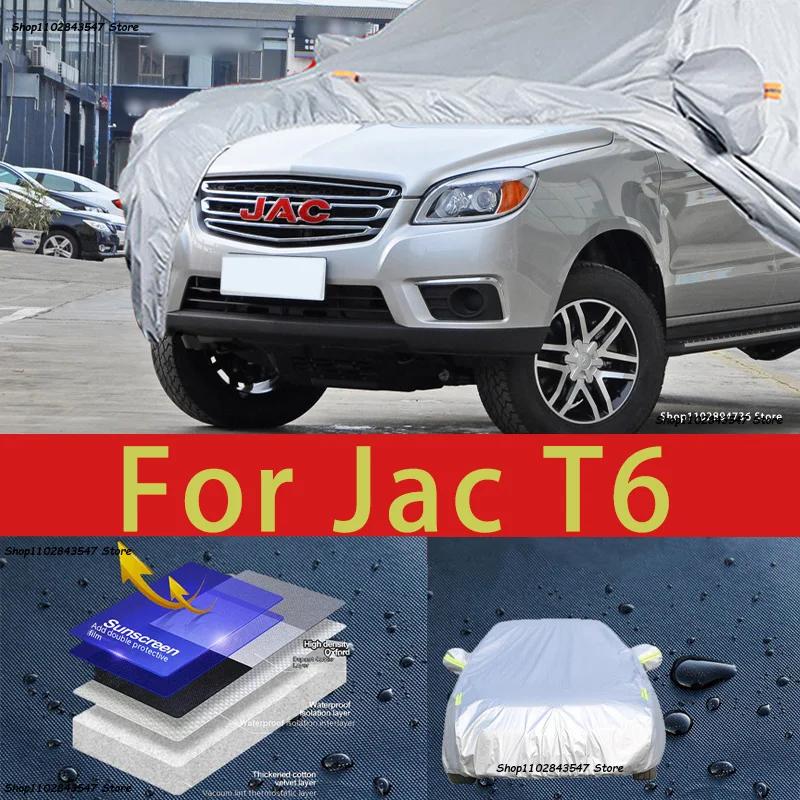Jac T6 ڵ ȣ Ŀ, ¾ ȣ, ð ȣ, ڵ ..