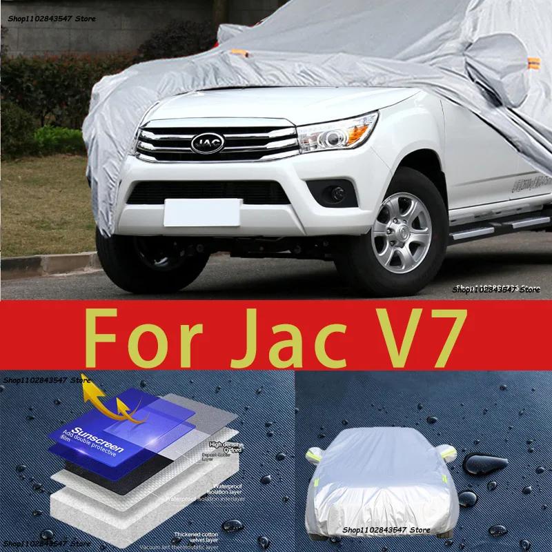 Jac V7 ڵ ȣ Ŀ, ¾ ȣ, ð ȣ, ڵ ..