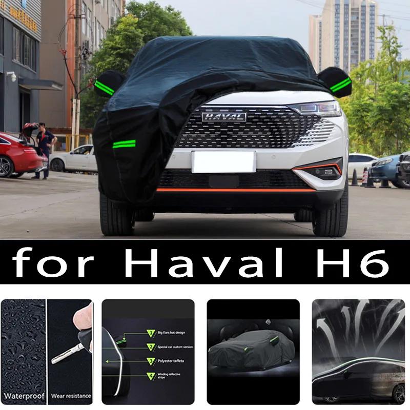 Haval H6 ڵ ȣ Ŀ, ڵ Ʈ ȣ, ڿܼ ..