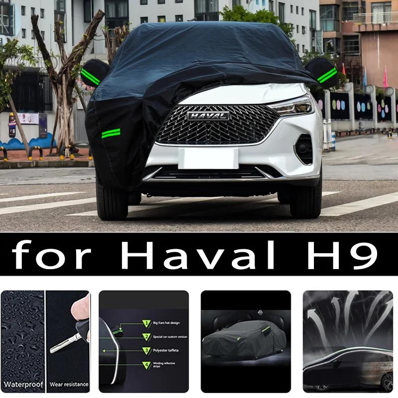 Haval H9 ڵ ȣ Ŀ, ڵ Ʈ ȣ, ڿܼ ..