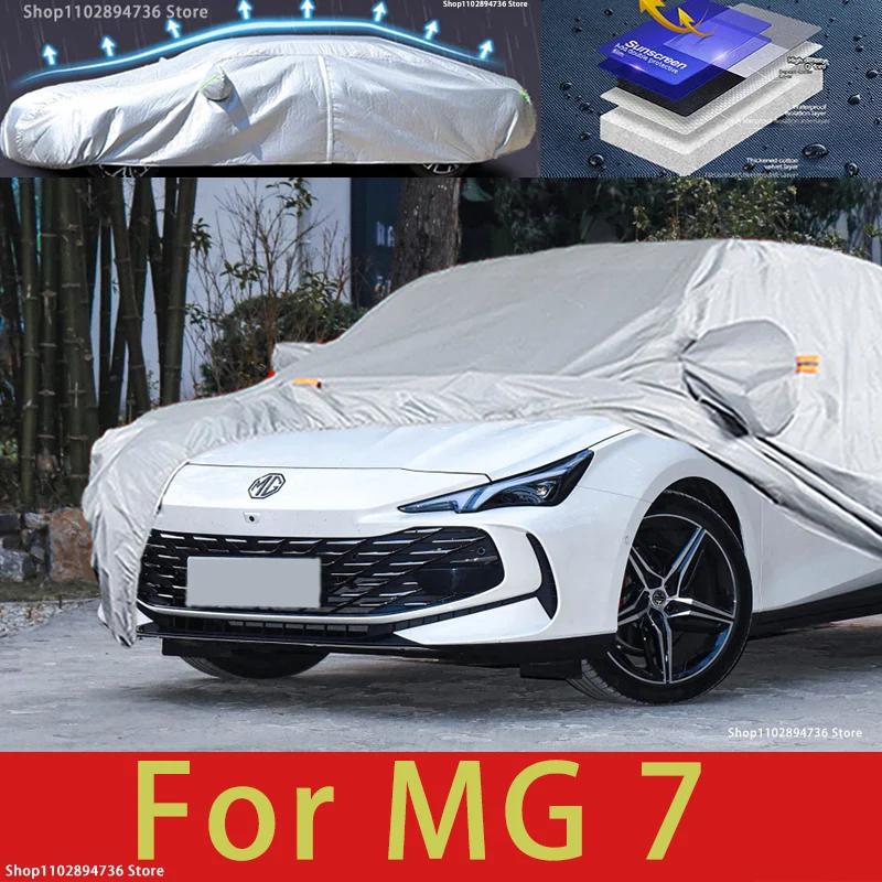 MG 7 ڵ ȣ Ŀ, ¾ ȣ, ð ȣ, ڵ Ƿ..