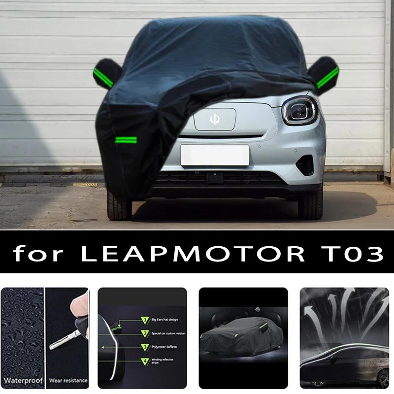 LEAPMOTOR ڵ ȣ Ŀ, ڵ Ʈ ȣ, ڿܼ..