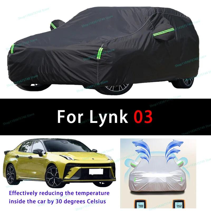 Lynk 03 ߿ ¾ ȣ UV  ð  µ,  ..