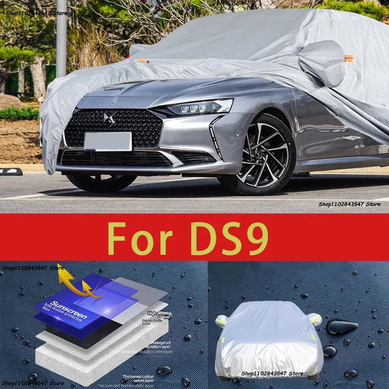 DS9 ߿ ȣ ü ڵ Ŀ,  Ŀ ޺, ..