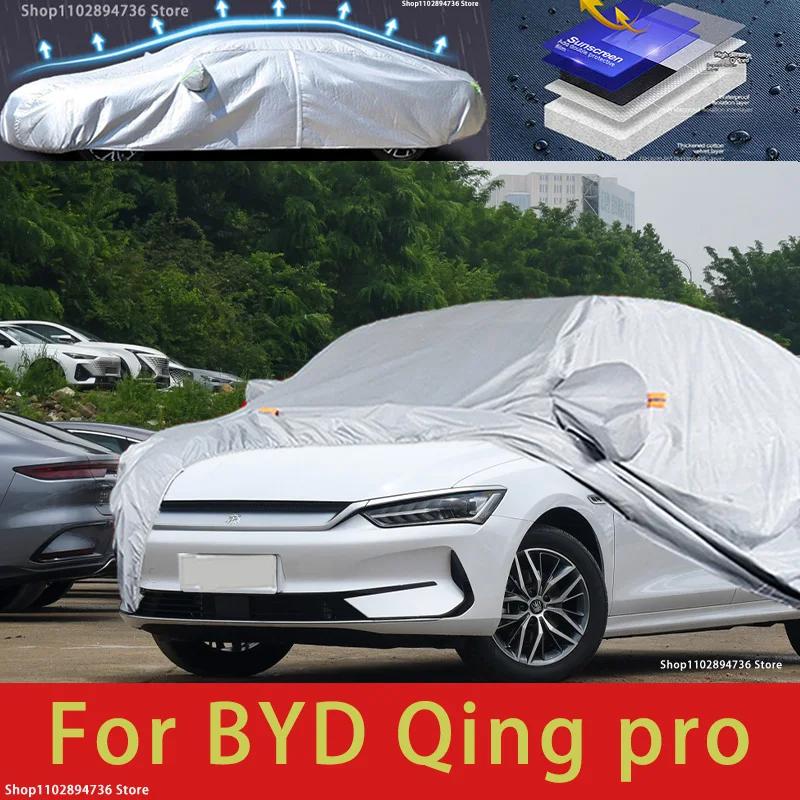 BYD Qing pro plus ߿ ȣ ü ڵ Ŀ, ..