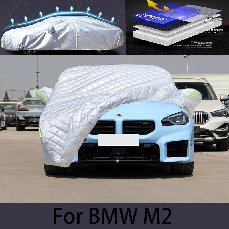 BMW M2   ȣ Ŀ, ڵ  ȣ ũġ ȣ..
