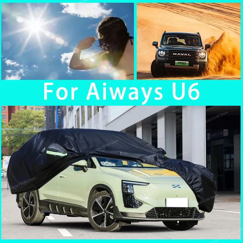 Aiways U6 ߿ ü ڵ ȣ Ŀ,  Ŀ ޺..