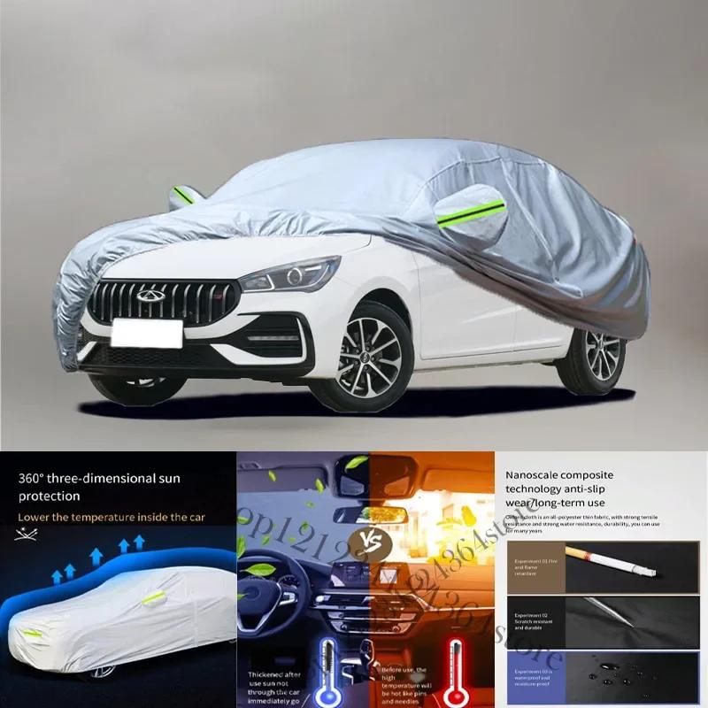 Chery Arrizo 5 ڵ 漳, , ڿܼ , Ʈ ..