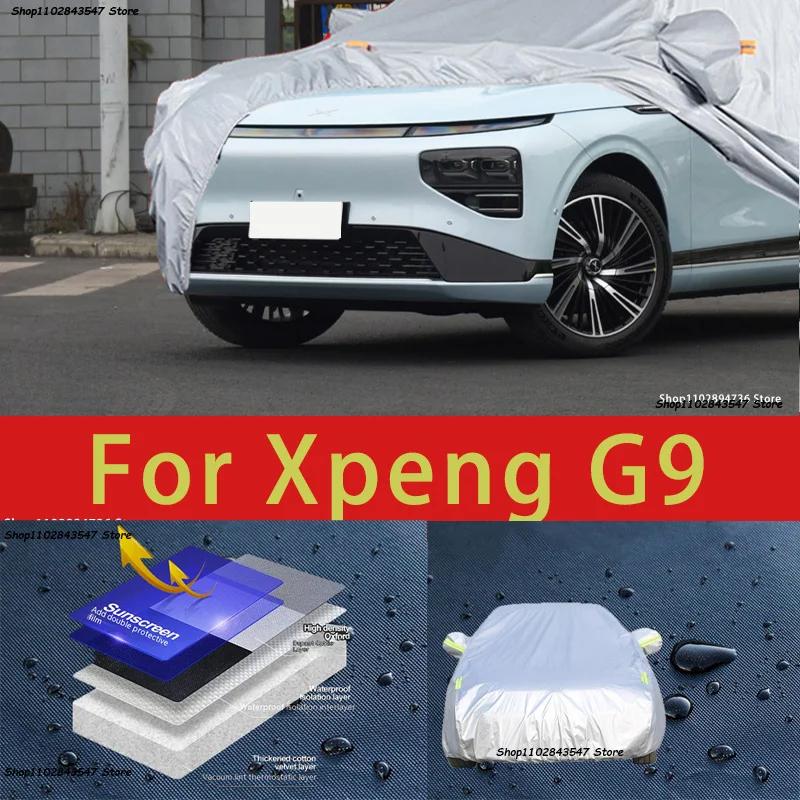 Xpeng G9 ߿ ȣ ü ڵ Ŀ,  Ŀ ޺..