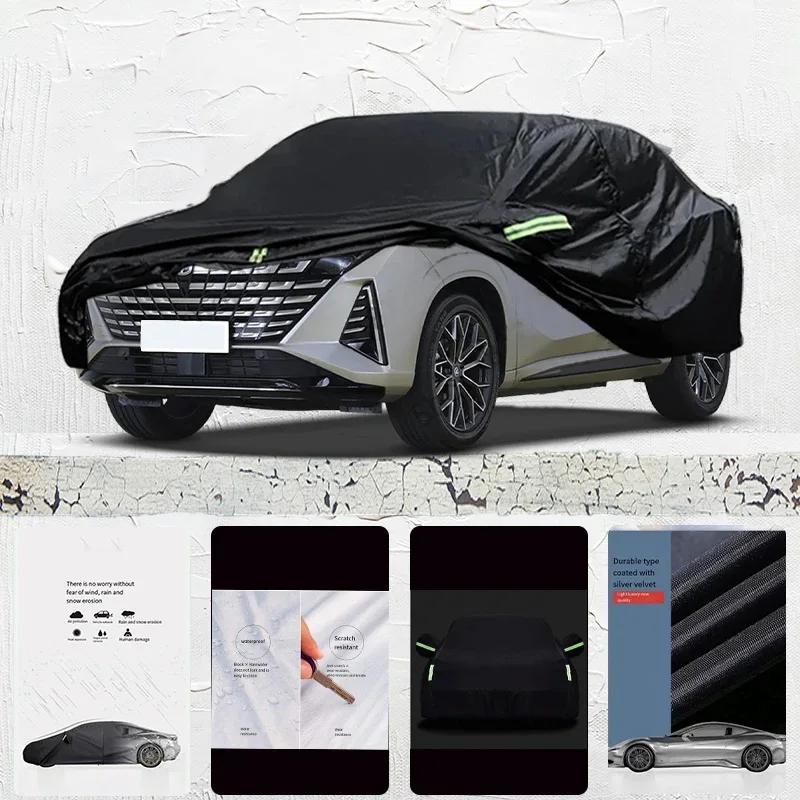 -Changan-Uni-z--ڵ Ŀ-ǿ ȣ-ü ڵ Ŀ..