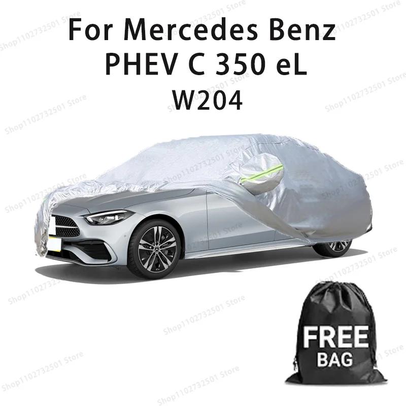 ޸  PHEV C 350 eL W204 Ǯ Ŀ  ޺ ..