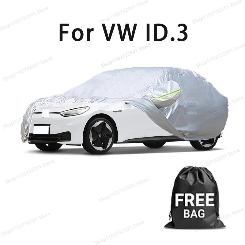 VW ID.3 Ǯ Ŀ  ޺ ȣ Ŀ,   ڵ ..