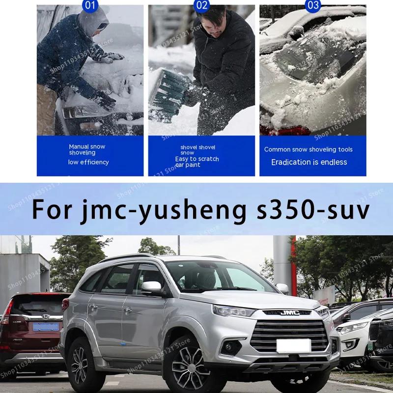Jmc-yusheng s350-suv ü ȣ, ڵ ¾ ȣ,  ..