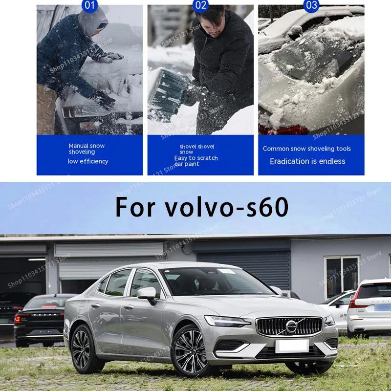 Volvo-s60 ü ȣ, ڵ ¾ ȣ,   , ڵ..