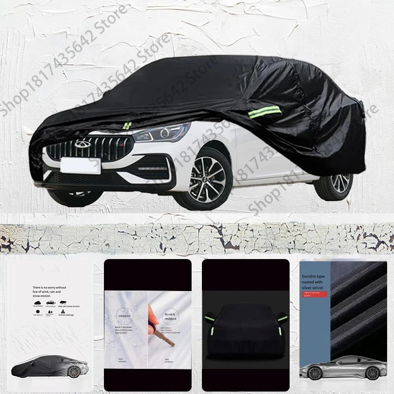 Chery Arrizo 5  ܺ ڵ Ŀ, ߿ ȣ, ü ڵ..