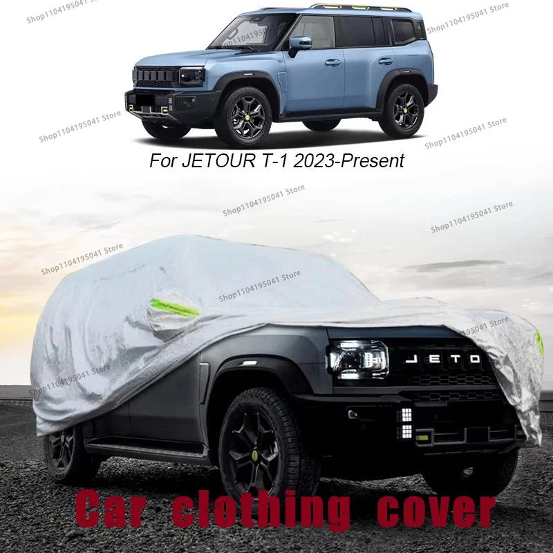 JETOUR T1 ڵ ü Ŀ,   , ڵ ȣ Ŀ..