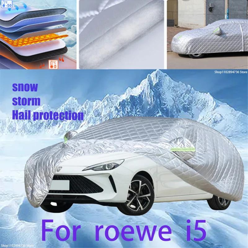 Roewe i5  ߿ ư β ,  , ..