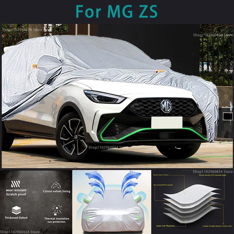 MG ZS 210T ڵ Ǯ Ŀ, ߿ ¾ UV ȣ,   ..