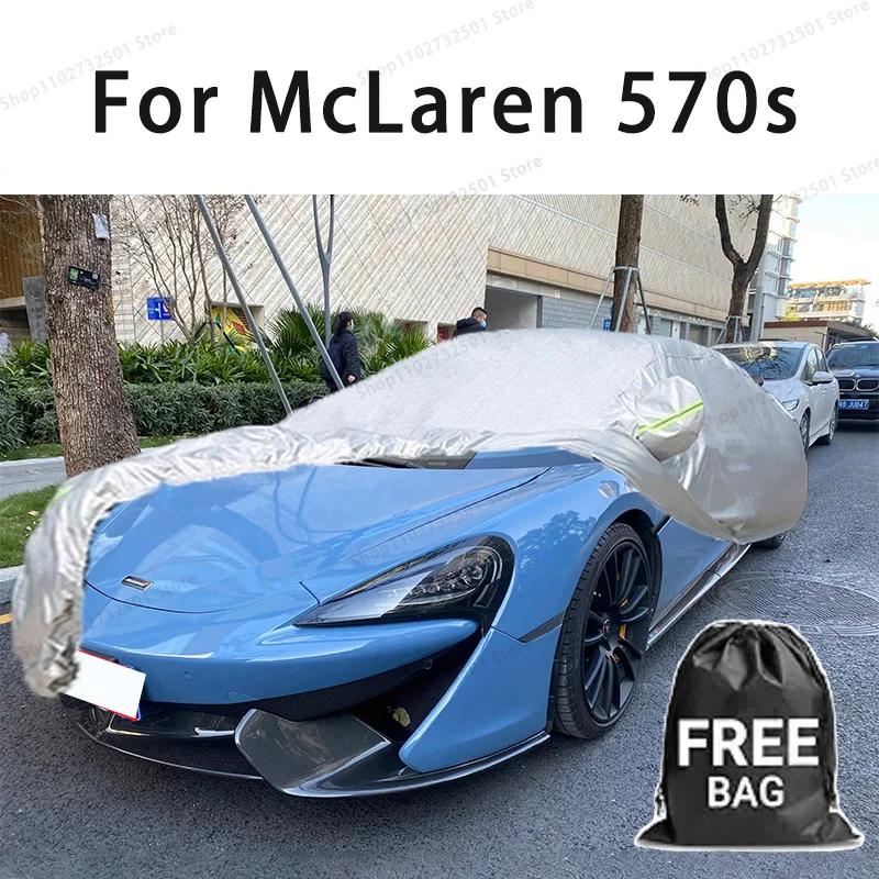 McLaren 570s Ǯ Ŀ  ڿܼ  Ŀ,   ..