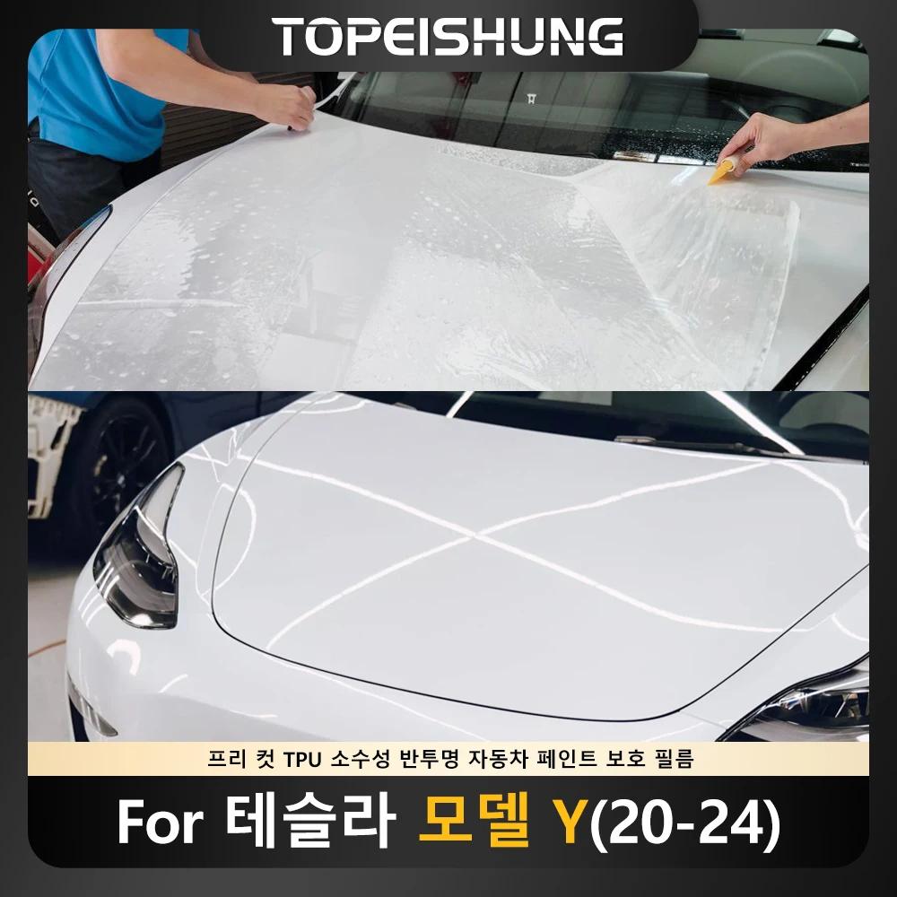 TOPEISHUNG ׽  Y ڵ ƼĿ, 2020 2024 ..