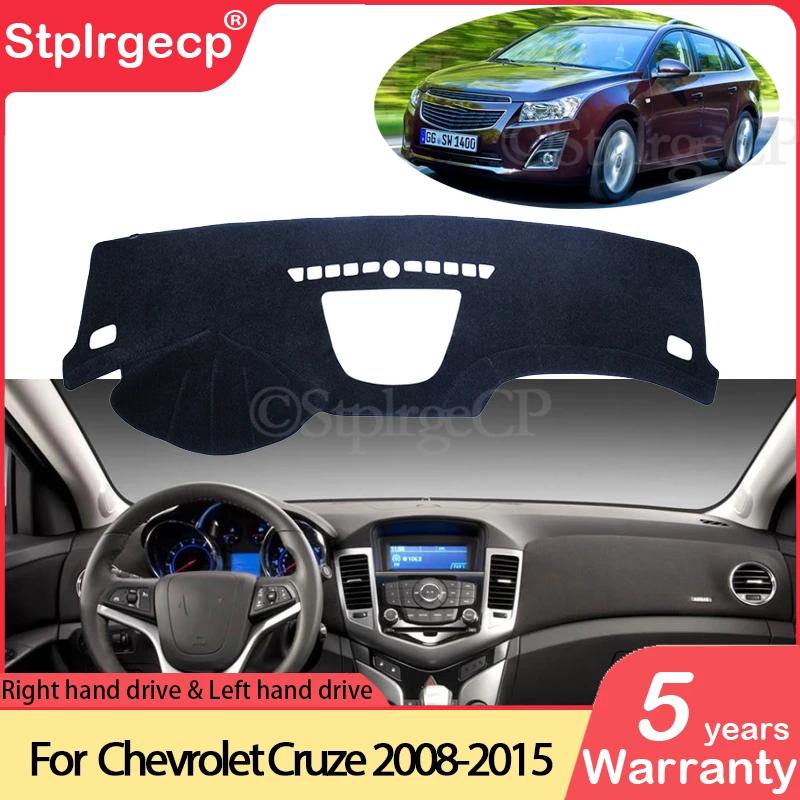 Chevrolet Cruze 2008 2009 2010 2011 2012 2013 2014 MK1 Ƽ..