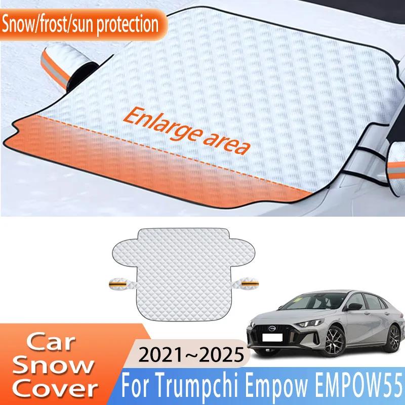 Ʈġ  EMPOW55  ڵ ׼, 2021  2025 ..