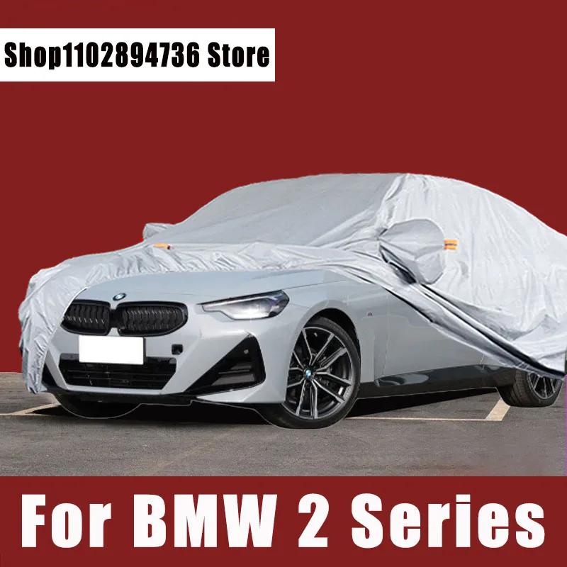 BMW 2 ø   Ŀ, õ ȣ, 漳 ǳ ..