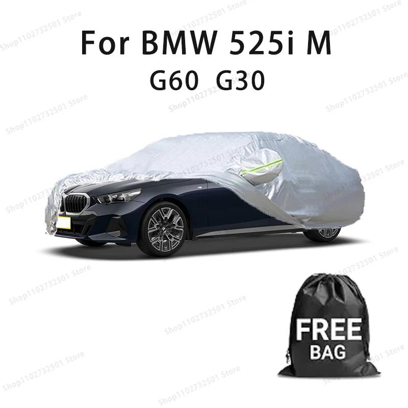 BMW 525i M G60 G30  ڵ Ŀ, ݻ Ʈ, , U..
