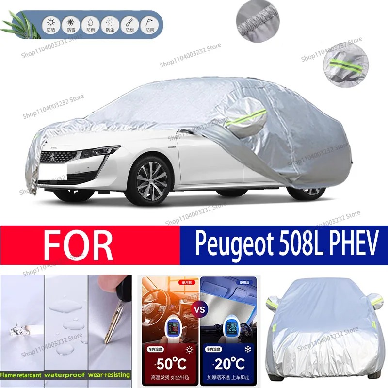 Ǫ 508L PHEV ڵ Ƿ, ¾ ȣ,  , ε ..