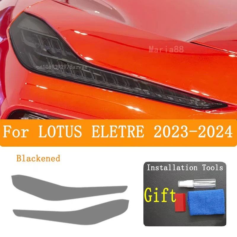 Lotus ELETRE 2023-2024 ׼ ڵ  Ʈ ȣ..