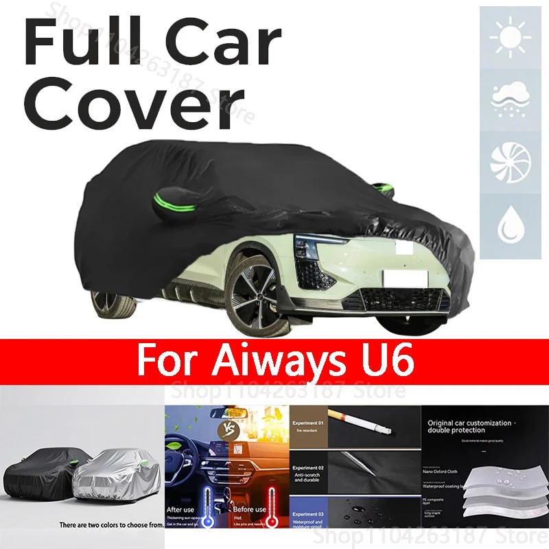 Aiways U6  õ ǳ  UV ȣ ߿  ..