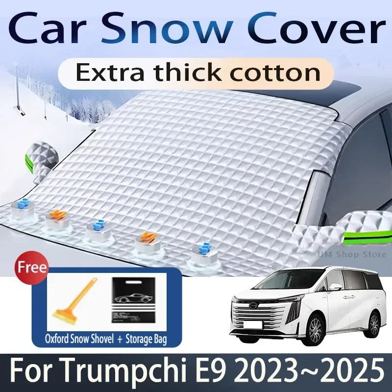 Ʈġ E9 2023  2025  ڵ Ŀ, ׷̵  ..