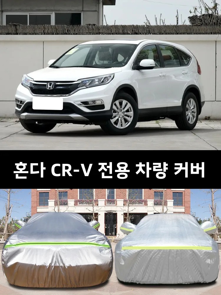 ȥ CRV ε SUV  Ŀ, ..