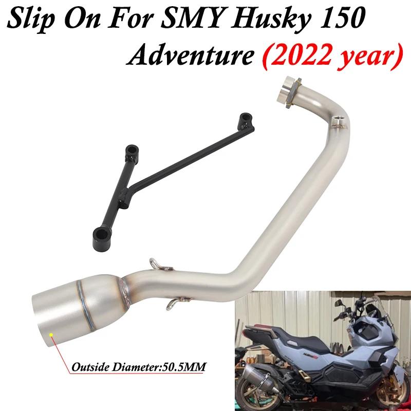 SMY 㽺Ű 150 Husk150 2022 庥ó   ..