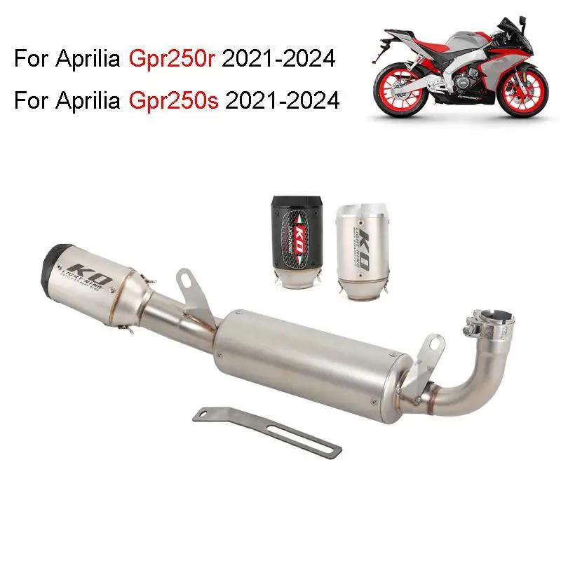   ý ߰  , Aprilia GPR250R..